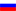 russian